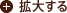 g傷