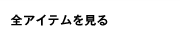 SACe